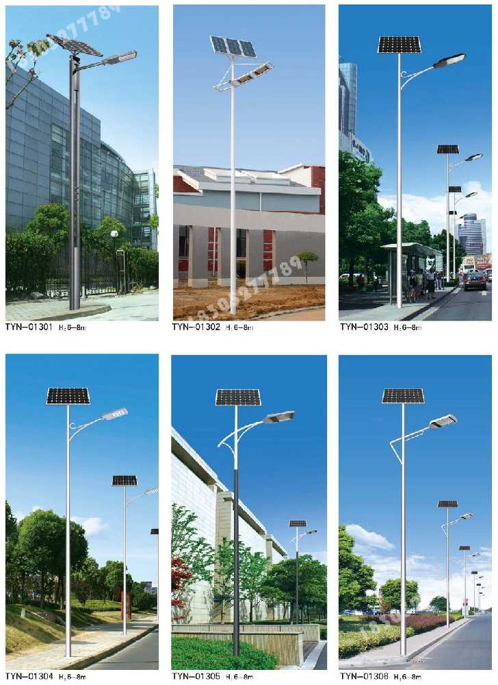 夹江县市政道路太阳能路灯